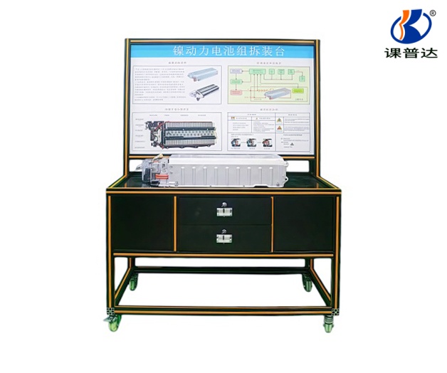 HV鎳氫電池拆裝臺